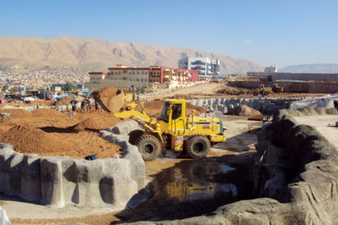 AZADİ PARK