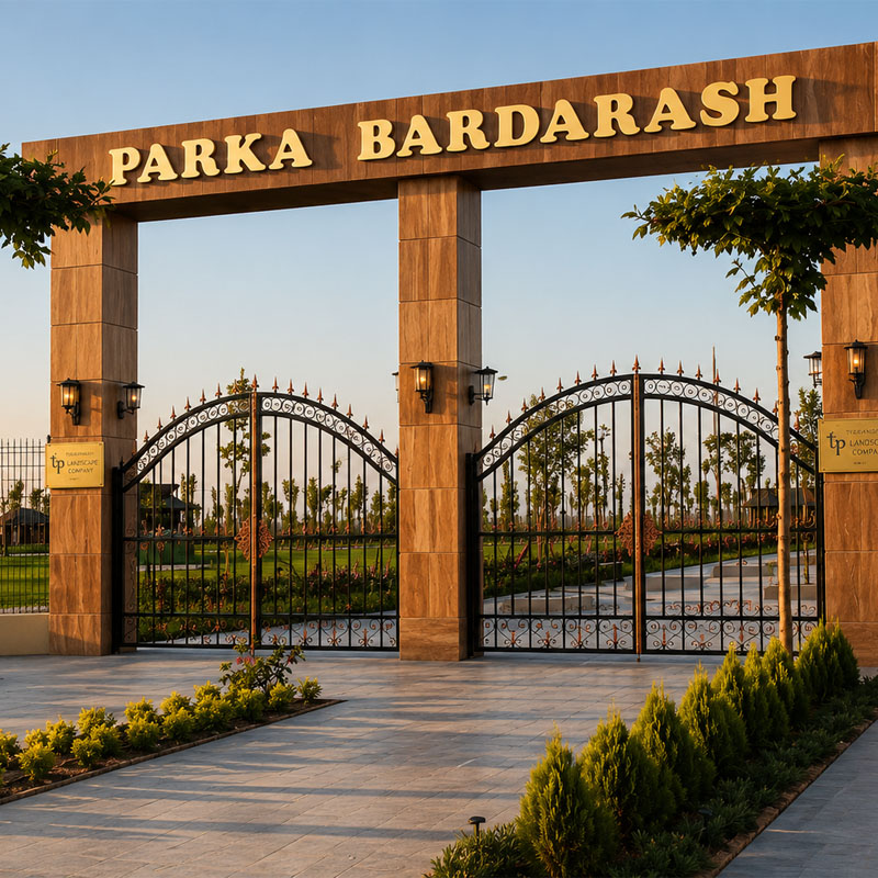 BARDARASH PARK